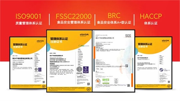 斬獲國際美味獎+BRC認證！千味央廚的品質管控有多“苛刻”？